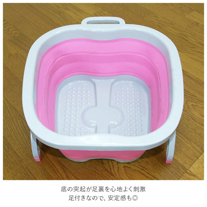 美品 フットバス 自宅 14L 足湯 足温器 足浴器 折りたたみ 足湯器 折りたたみ式フットバス フットケア 角質除去 足裏マッサージ zigamacss.rw 美品 フットバス 自宅 14L 足湯 足温器 足浴器 折りたたみ 足湯器 折りたたみ式フットバス フットケア 角質除去 足裏マッサージ zigamacss.rw