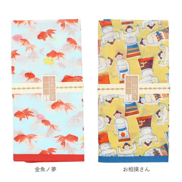 豆 Toiro おしゃれ お弁当包み かわいい キッズ シンプル ハンカチ バンダナ メンズ レディース レト 和柄 大判ハンカチ 子供 白 通販 最大72 オフ 白