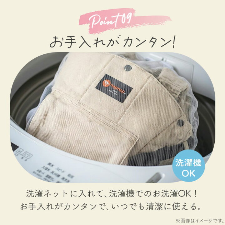 楽天市場】napnap 抱っこひも 双子 通販 ふたご 抱っこ紐 便利グッズ 