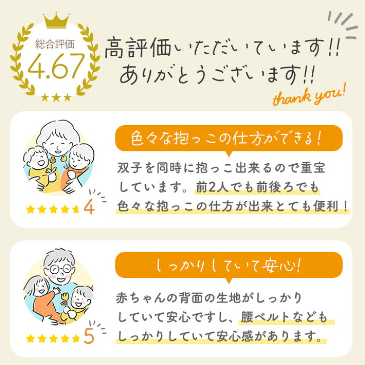 楽天市場】napnap 抱っこひも 双子 通販 ふたご 抱っこ紐 便利グッズ 