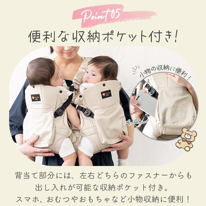 楽天市場】napnap 抱っこひも 双子 通販 ふたご 抱っこ紐 便利グッズ 