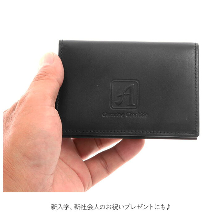 楽天市場】パスケース メンズ 通販 定期入れ 二つ折り 本革 牛革 通学 通勤 高校生 社会人 おしゃれ シンプル アンティーク染め 免許証 IDカード 入学 進級 就職祝い 新生活 ギフト プレゼント ケース : BACKYARD FAMILY ママタウン 楽天市場】パスケース メンズ 通販 定期入れ 二つ折り 本革 牛革 通学 通勤 高校生 社会人 おしゃれ シンプル アンティーク染め 免許証 IDカード 入学 進級 就職祝い 新生活 ギフト プレゼント ケース : BACKYARD FAMILY ママタウン