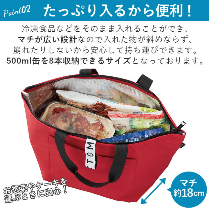 楽天市場 モッテル 保冷 Motteru エコバッグ 通販 クルリト コンビニ 保冷バッグ 弁当 折りたたみ コンパクト おしゃれ かわいい ブランド Motteru Cururito リサイクルクーラーバッグ シンプル ランチバッグ ランチトート マチ広 ショッピングバッグ Backyard Family