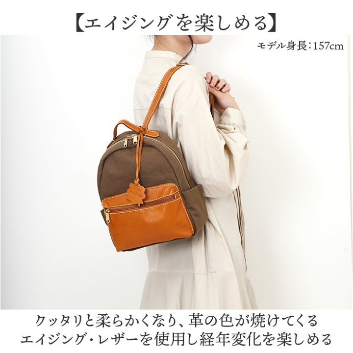楽天市場】zucchero ズッケロ リュック 49879 通販 リュックサック  