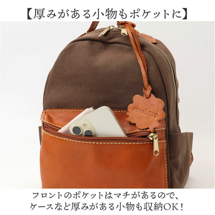 楽天市場】zucchero ズッケロ リュック 49879 通販 リュックサック  