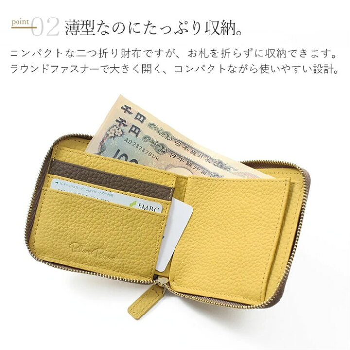 楽天市場】ブランポム 財布 Blanc Pomme BP-1088 通販 二つ折り財布 