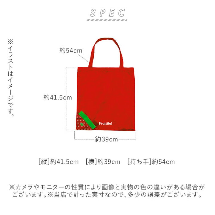 楽天市場 エコバッグ 折りたたみ コンパクト 通販 コンビニ おしゃれ かわいい Luckies ラッキーズ Fruitiful フルーティフル かわいい フルーツ ストロベリー いちご 苺 イチゴ バナナ スイカ オレンジ エコバック プチギフト プレセント お礼 お返し Backyard Family 楽天市場 エコバッグ 折りたたみ コンパクト 通販 コンビニ おしゃれ かわいい Luckies ラッキーズ Fruitiful フルーティフル かわいい フルーツ ストロベリー いちご 苺 イチゴ バナナ スイカ オレンジ エコバック プチギフト プレセント お礼 お返し Backyard Family