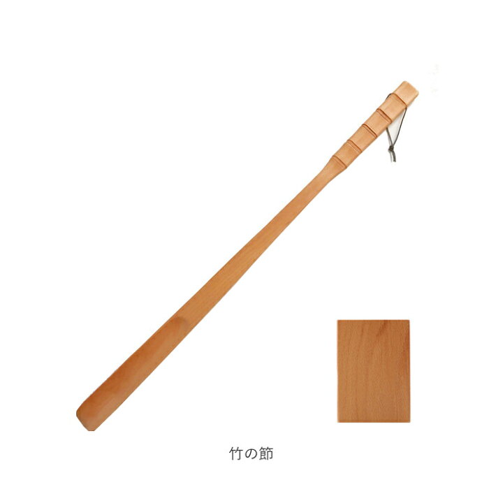 超ポイント祭 期間限定 木製 通販 ブナの木 靴ベラ シューホーン くつべら 立ったまま かがまない 玄関 インテリア シンプル ナチュラル 山毛欅 ぶな 天然木 革靴 Catalogo Limpezamania Com Br