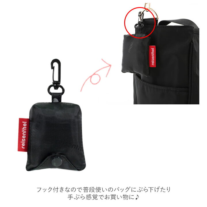 楽天市場】ライゼンタール エコバッグ 通販 ミニマキシショッパー xs reisenthel MINI MAXI SHOPPER XS 折りたたみ コンパクト 小さめ コンビニバッグ コンビニ 用 エコ バッグ おしゃれ 携帯 収納 弁当 買い物 ドイツ ブランド 小物 : BACKYARD FAMILY ママタウン 楽天市場】ライゼンタール エコバッグ 通販 ミニマキシショッパー xs reisenthel MINI MAXI SHOPPER XS 折りたたみ コンパクト 小さめ コンビニバッグ コンビニ 用 エコ バッグ おしゃれ 携帯 収納 弁当 買い物 ドイツ ブランド 小物 : BACKYARD FAMILY ママタウン