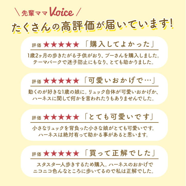 1650円 【即納&大特価】 リュック キッズ おしゃれ 一生餅 お祝い 出産祝い 女の子 ベビー用品 男の子 ベビー用 孫 プレゼント 園児 幼児 ブランド かわいい 誕生日 ギフト お散歩 入園祝い 通園 ハーネス付き 公園 遠足 保育園 登園 バッグ リュックサック 1650円 【即納&大特価】 リュック キッズ おしゃれ 一生餅 お祝い 出産祝い 女の子 ベビー用品 男の子 ベビー用 孫 プレゼント 園児 幼児 ブランド かわいい 誕生日 ギフト お散歩 入園祝い 通園 ハーネス付き 公園 遠足 保育園 登園 バッグ リュックサック