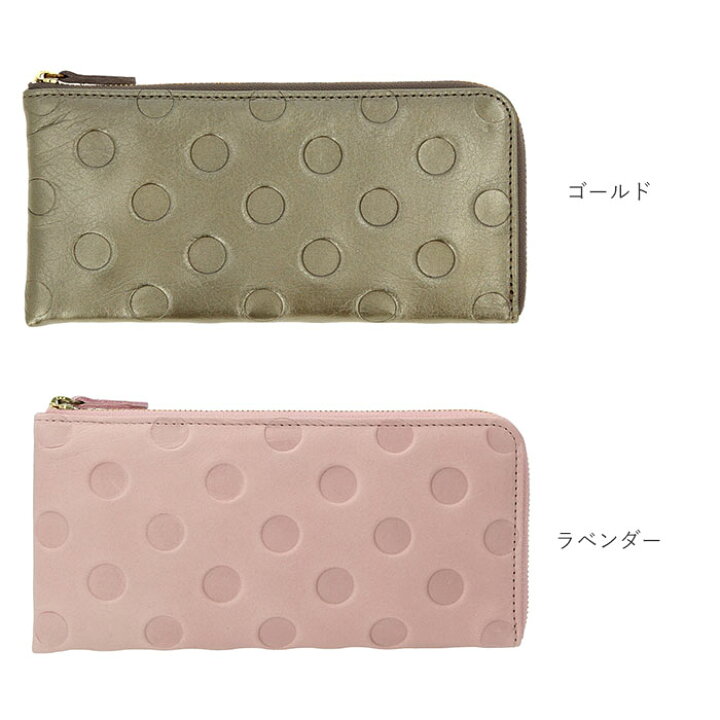 楽天市場】財布 レディース 長財布 ブランド 通販 un signet 