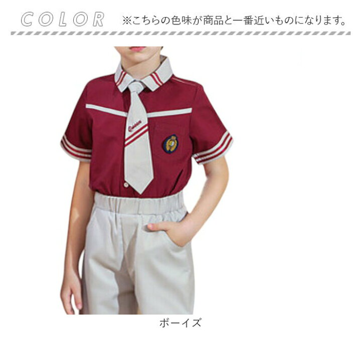 楽天市場】幼稚園 制服 通販 学園制服 こども 子供 キッズ 半袖 
