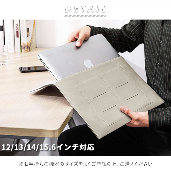多機能 レザースリーブ ノートブック MacBook ライナーバッグ ブラック