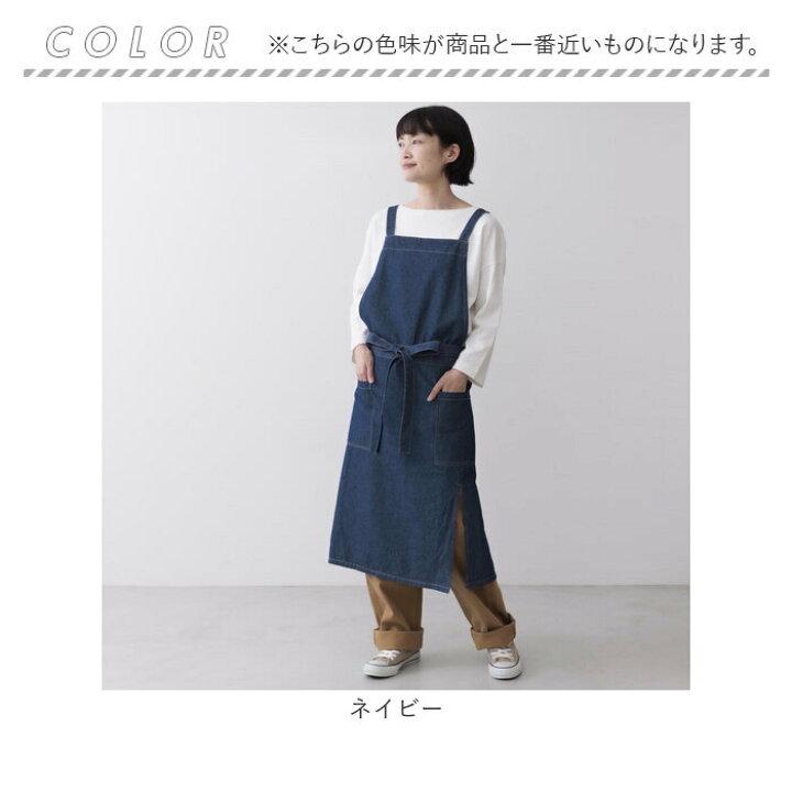 楽天市場】エプロン おしゃれ シンプル 通販 デニムエプロン ラップ 