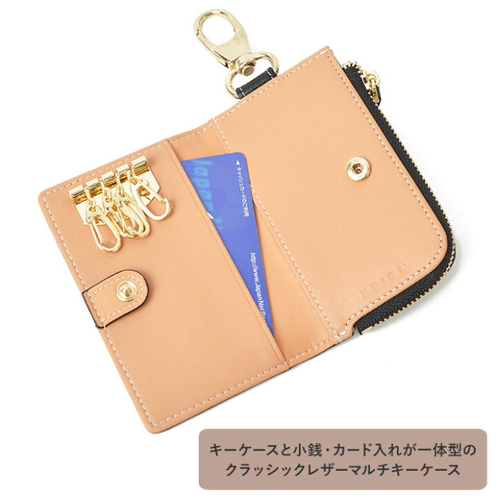 楽天市場】キーケース メンズ 小銭入れ 通販 ラッピング対応 革 革小物 小さい 本革 レザー カードケース おしゃれ レディース 紳士 クリスマス プレゼント 誕生日 ギフト 父の日 敬老の日 ブラック キャメル コインケース付き シンプル 通勤 通学 : BACKYARD FAMILY ママ ... 楽天市場】キーケース メンズ 小銭入れ 通販 ラッピング対応 革 革小物 小さい 本革 レザー カードケース おしゃれ レディース 紳士 クリスマス プレゼント 誕生日 ギフト 父の日 敬老の日 ブラック キャメル コインケース付き シンプル 通勤 通学 : BACKYARD FAMILY ママ ...