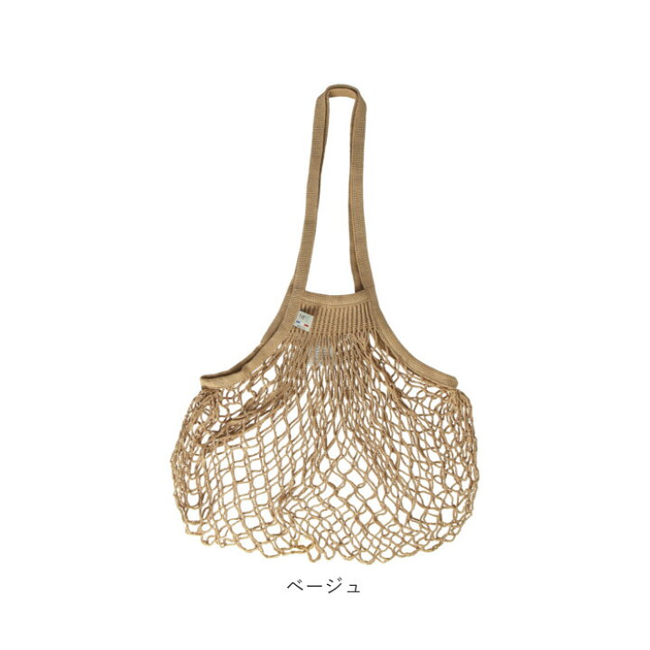 定番から日本未入荷 Filt ネットバッグ 通販 Filt社 エコバッグ メッシュバッグ レディース 編みバッグ トートバッグ ｍ サイズ ロング ショルダーバッグ 肩掛け シンプル Riosmauricio Com