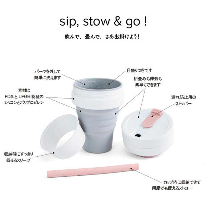 楽天市場】ストージョ ボトル 通販 タンブラー おしゃれ ふた付き stojo BIGGIE 470ml 16oz グランデサイズ カフェ コンビニ コーヒーショップ マイタンブラー かわいい シンプル 直飲み ストロー付き 食洗機 対応 スリーブ付き 折りたたみ 携帯 コンパクト アウトドア ... 楽天市場】ストージョ ボトル 通販 タンブラー おしゃれ ふた付き stojo BIGGIE 470ml 16oz グランデサイズ カフェ コンビニ コーヒーショップ マイタンブラー かわいい シンプル 直飲み ストロー付き 食洗機 対応 スリーブ付き 折りたたみ 携帯 コンパクト アウトドア ...