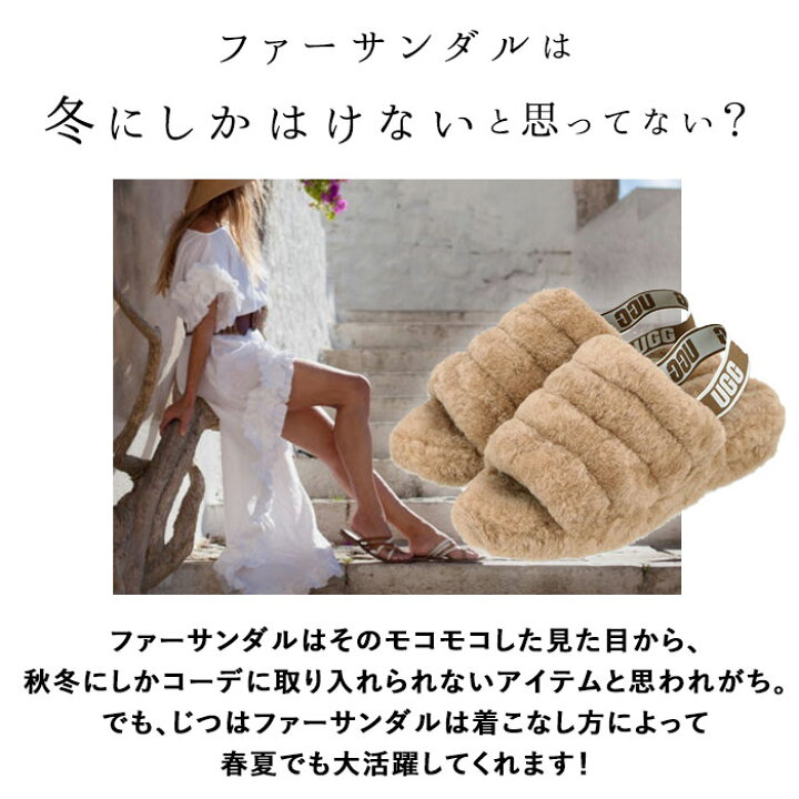 楽天市場】ugg サンダル レディース 通販 FLUFF YEAH SLIDE 1095119  