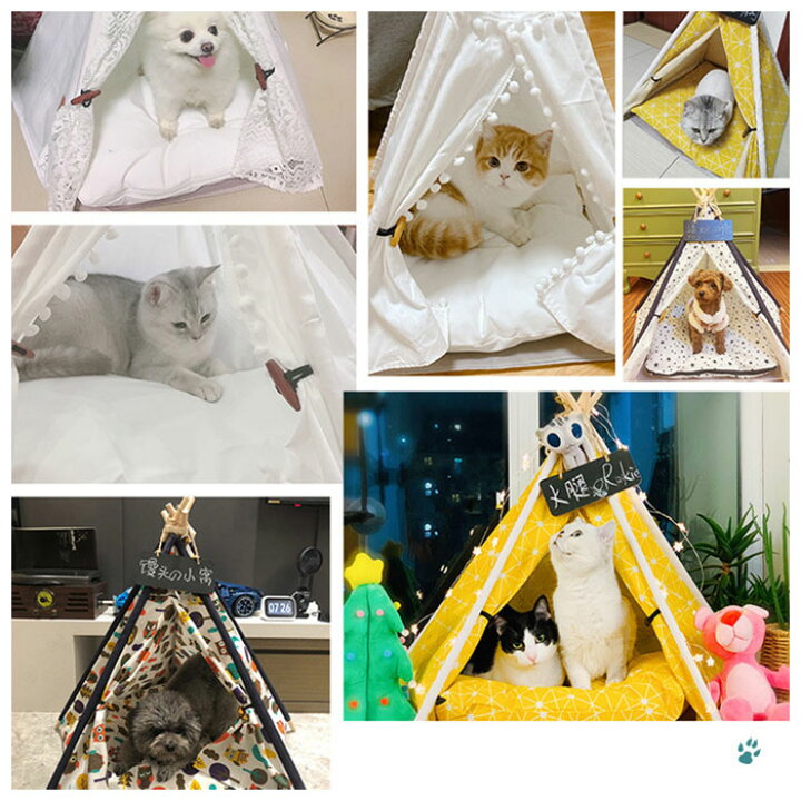 楽天市場】犬 ハウス おしゃれ 室内 通販 ペット用 ティピーテント ペットハウス オシャレ 犬ベッド 猫ベッド テント ペットベッド 可愛い 小型犬 中型犬 寝具 ペットグッズ 犬小屋 室内 ドッグハウス キャットハウス 犬用 猫用 クッション付き : BACKYARD FAMILY ママタウン 楽天市場】犬 ハウス おしゃれ 室内 通販 ペット用 ティピーテント ペットハウス オシャレ 犬ベッド 猫ベッド テント ペットベッド 可愛い 小型犬 中型犬 寝具 ペットグッズ 犬小屋 室内 ドッグハウス キャットハウス 犬用 猫用 クッション付き : BACKYARD FAMILY ママタウン