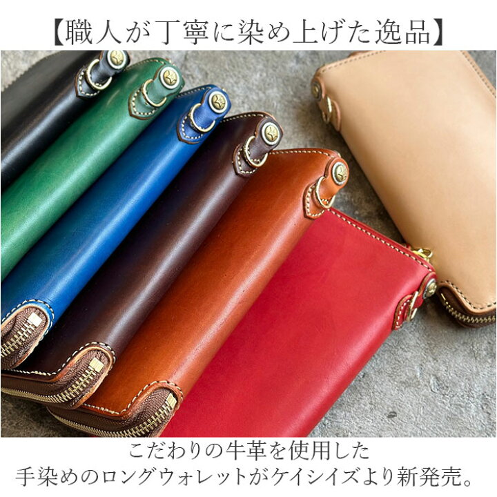 楽天市場】長財布 メンズ 本革 通販 日本製 財布 さいふ レザー 