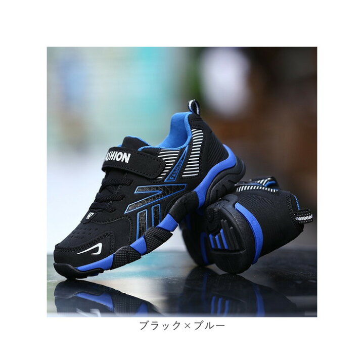 楽天市場】キッズ スニーカー 男の子 通販 子供靴 キッズスニーカー 