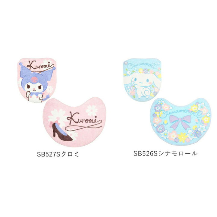 847円 高評価の贈り物 トイレマット セット おしゃれ 通販 トイレ フタカバー 2点セット