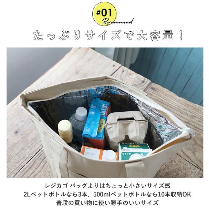 楽天市場】エコバッグ マチ広 保冷 通販 トートバッグ 保冷バッグ 軽量 軽い 大容量 大きめ 運動会 レジャー 行楽 ピクニック お花見 保温保冷 肩掛け メンズ レディース 男女兼用 お買い物バッグ ショッピングバッグ エコバック FUN OUTING : BACKYARD FAMILY ママタウン 楽天市場】エコバッグ マチ広 保冷 通販 トートバッグ 保冷バッグ 軽量 軽い 大容量 大きめ 運動会 レジャー 行楽 ピクニック お花見 保温保冷 肩掛け メンズ レディース 男女兼用 お買い物バッグ ショッピングバッグ エコバック FUN OUTING : BACKYARD FAMILY ママタウン