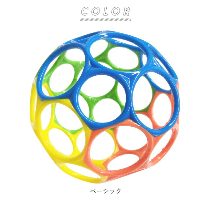 オーボール ラトル 通販 赤ちゃん おもちゃ 6ヶ月 1歳 2歳 2ヶ月 3ヶ月 4ヶ月 5ヶ月 知育 ボール 長く遊べる 出産祝い ベビー用品 玩具 ギフト お風呂 ガラガラ お誕生日 ギフト 女の子 男の子 あみあみ 安心 安全 プチギフト 室内 車内 : オーボール ラトル 通販 赤ちゃん おもちゃ 6ヶ月 1歳 2歳 2ヶ月 3ヶ月 4ヶ月 5ヶ月 知育 ボール 長く遊べる 出産祝い ベビー用品 玩具 ギフト お風呂 ガラガラ お誕生日 ギフト 女の子 男の子 あみあみ 安心 安全 プチギフト 室内 車内 :