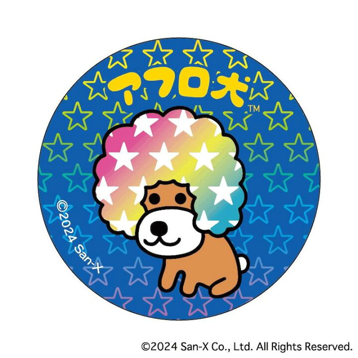 楽天市場】アフロ犬 グッズ 通販 サンエックスレジェンド 缶バッジ 