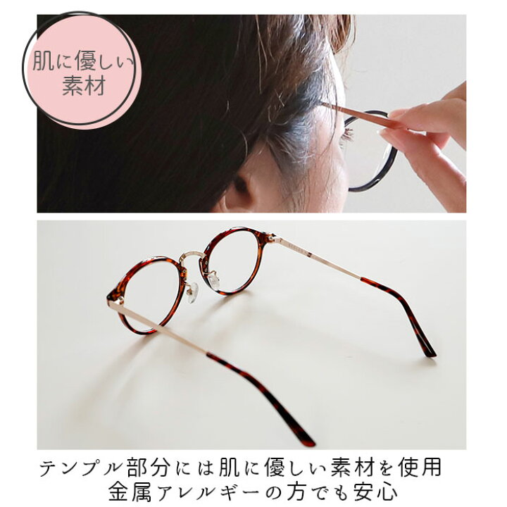 楽天市場】老眼鏡 おしゃれ レディース 通販 メンズ ボストン リーディンググラス 女性 シニアグラス かわいい シック クラシック ブラック デミブラウン BEGLAD ビグラッド BE-1018 1.0 1.5 2.0 2.5 ギフト プレゼント 母の日 父の日 敬老の日 : BACKYARD FAMILY ママタウン 楽天市場】老眼鏡 おしゃれ レディース 通販 メンズ ボストン リーディンググラス 女性 シニアグラス かわいい シック クラシック ブラック デミブラウン BEGLAD ビグラッド BE-1018 1.0 1.5 2.0 2.5 ギフト プレゼント 母の日 父の日 敬老の日 : BACKYARD FAMILY ママタウン