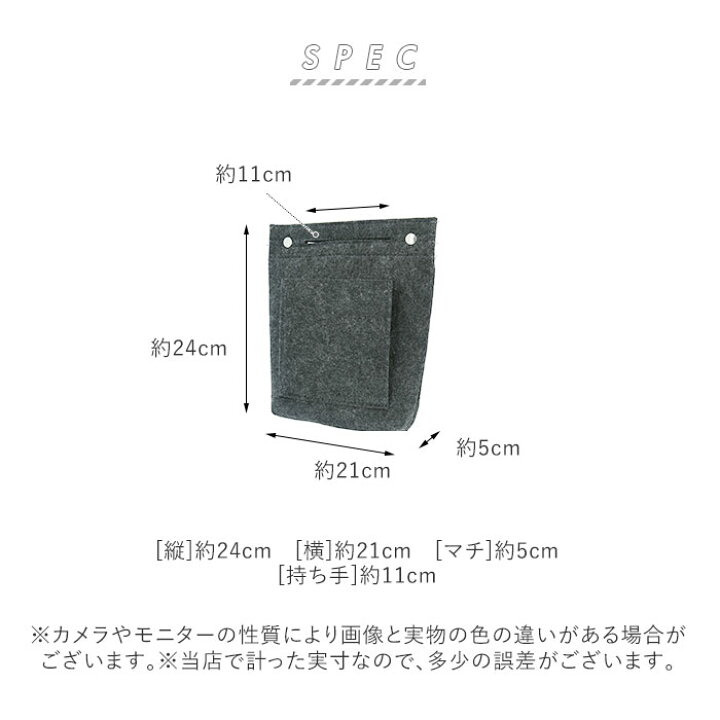 バッグインバッグ 小さめ フェルト 縦 通販 軽い 軽量 自立 マチ広 インナーバッグ ポーチ バッグ 整理整頓 おしゃれ かわいい シンプル 無地 カラフル コスメポーチ コスメ収納 厚手 丈夫 バッグオーガナイザー BACKYARD FAMILY ママタウン ほっこりカワウソの紙袋 新品未使用 サイズ約縦19x横18xマチ6cm