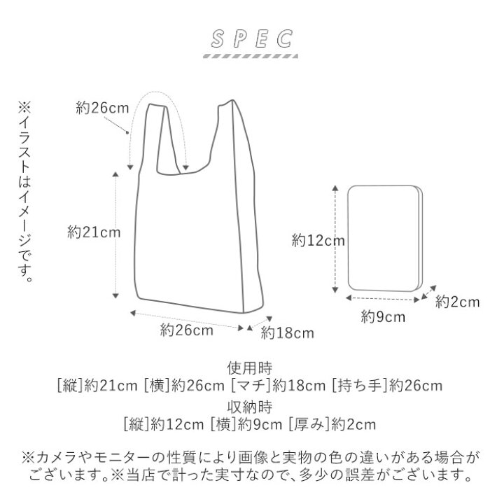 折りたたみ レジ袋 コンビニ持ち帰り用 42 21 底マチ18cm エコバッグ ねこっと Kbcb121 42 18cm オープニングセール 折りたたみ レジ袋 コンビニ持ち帰り用 42 21 底マチ18cm エコバッグ ねこっと Kbcb121 42 18cm オープニングセール