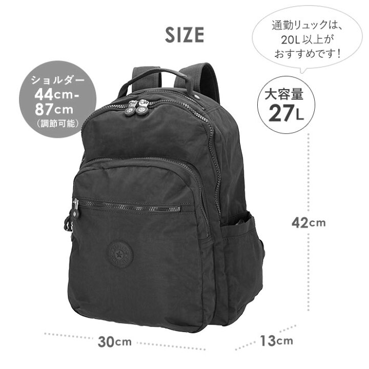 楽天市場】キプリング バッグ リュック 通販 CLAS SEOL クラス ソウル 