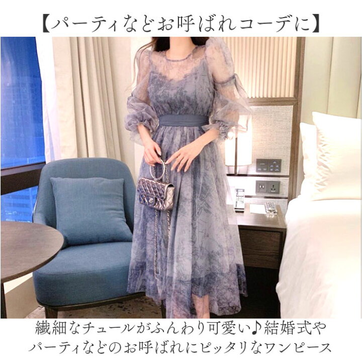 楽天市場】パーティードレス レース レディース 通販 ドレス 結婚式 