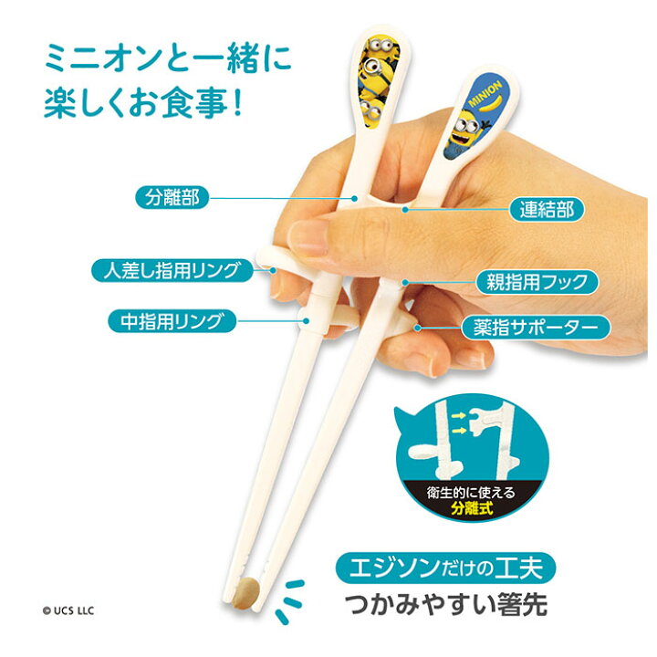 新品 Edison Mama エジソンのお箸kid S 左手用