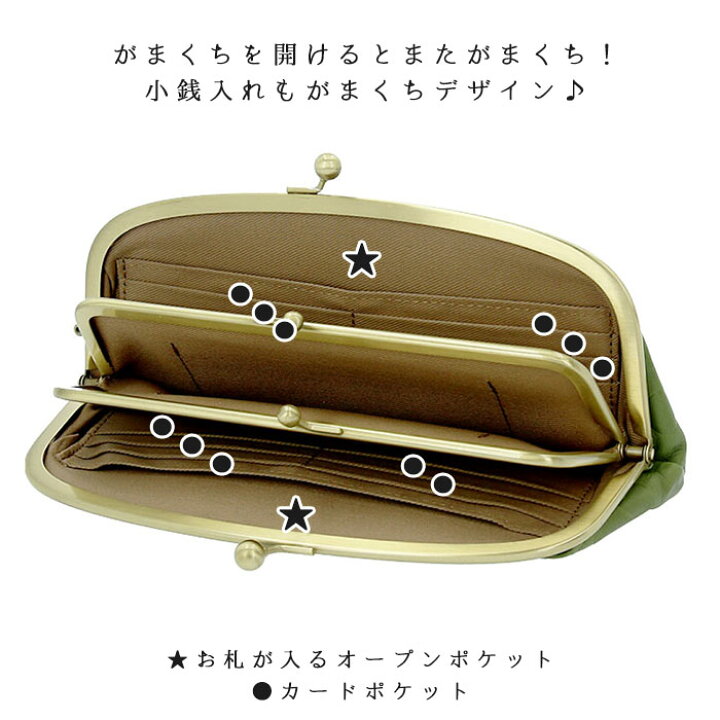 楽天市場】財布 レディース 長財布 ブランド 通販 un signet 
