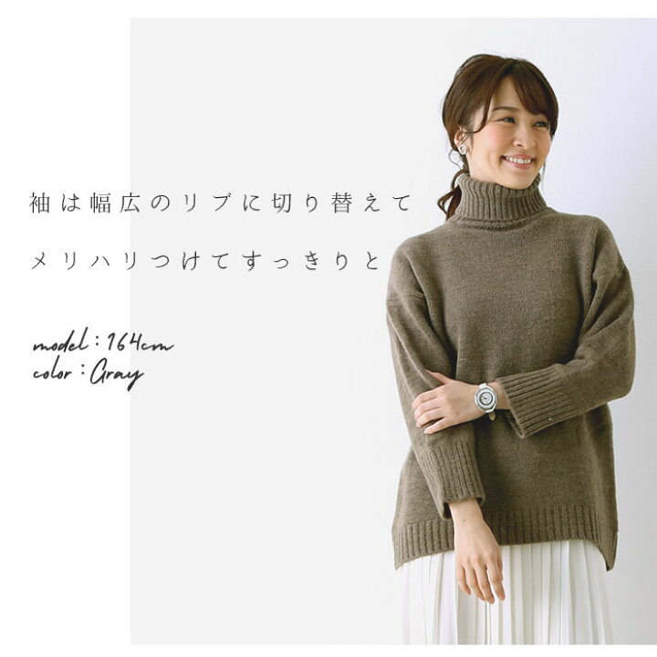 レッド かわいい きれいめ オー カジュアル タートルネック トップス ニット ハイネック レディース 冬服 冬物 大きめ 無地 通販 長袖 評判 タートルネック