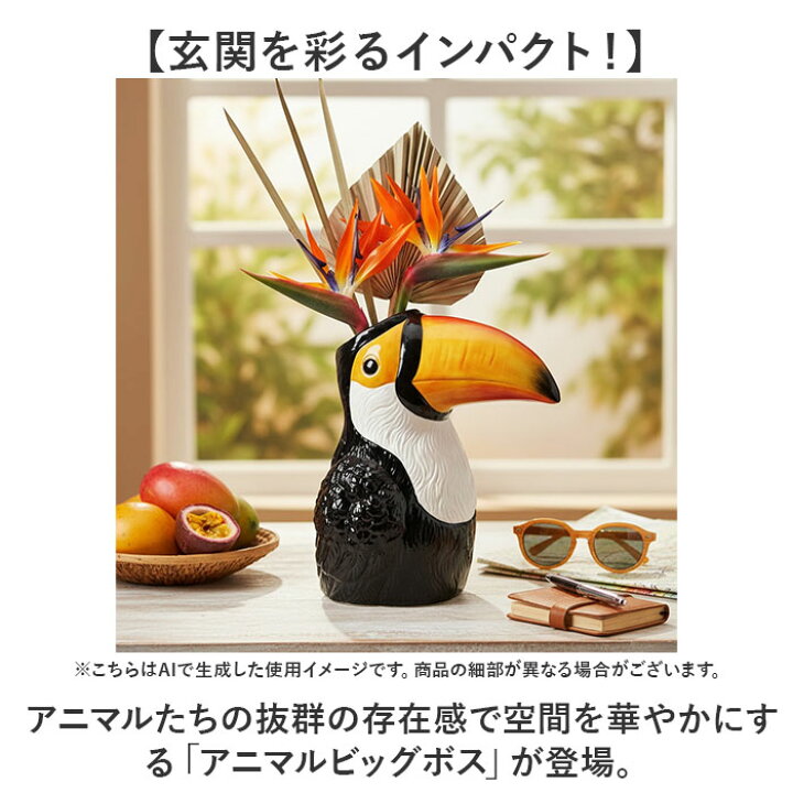 楽天市場】傘立て 動物 通販 Animal vase アニマルベース アンブレラ 