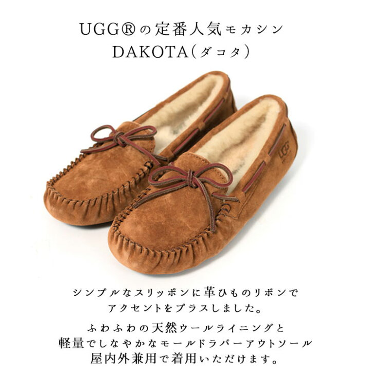 楽天市場】アグ モカシン UGG ダコタ 1107949 5612 定番 スリッポン 