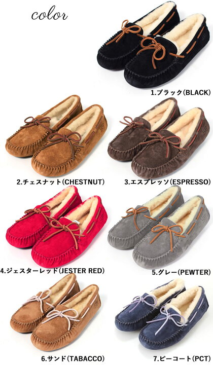 楽天市場】アグ モカシン UGG ダコタ 1107949 5612 定番 スリッポン 