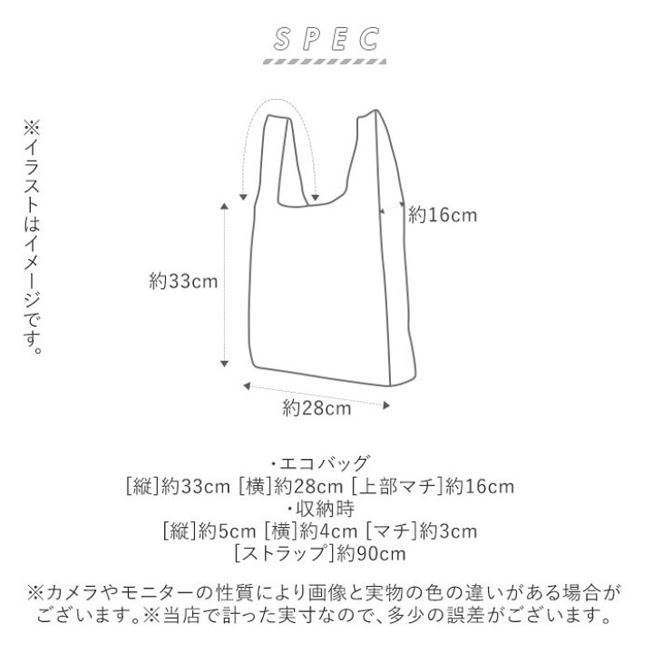 楽天市場 アネロ トートバッグ 通販 Anello エコバッグ 折りたたみ コンパクト 軽量 コンビニサイズ 弁当 小さめ ミニバッグ レジ袋型 ポーチ付き ケース付き エコバック 買い物バッグ 手提げ型 折りたたみバッグ Chicco チッコ Atm00 Backyard Family ママタウン