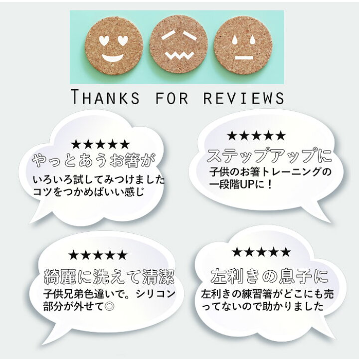 最大56 オフ イシダ 矯正箸 通販 大人用 小学生 子供 右利き用 左利き用 ちゃんと箸 こども用 約 16cm 18cm きちんと箸 おとな用 21cm 23cm 矯正 箸 大人 しつけ箸 Riosmauricio Com
