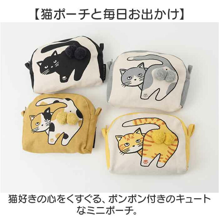 ☆希少☆80s☆USA製☆DONNY BROOK☆総柄☆動物☆馬☆猫☆ボア☆ 貯金箱 
