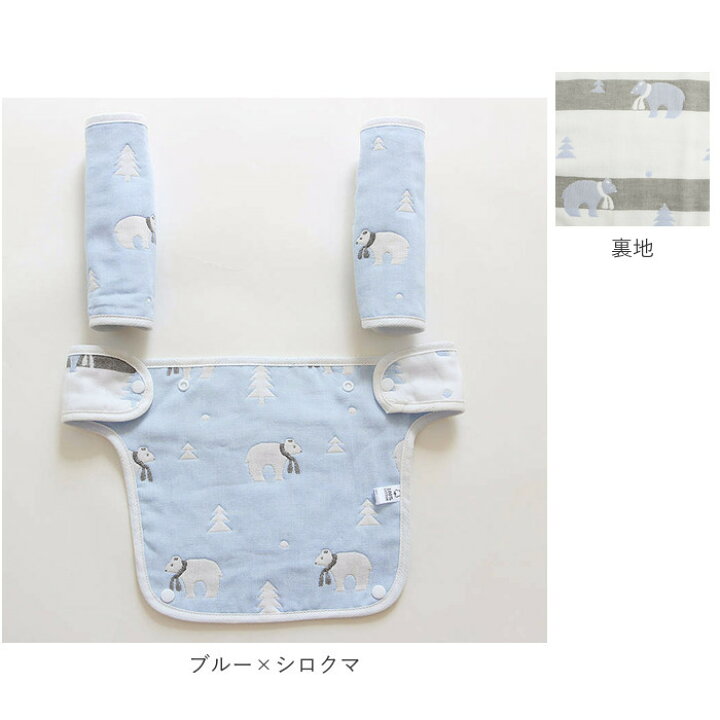 抱っこ紐 よだれカバー 通販 抱っこひも 3点セット 男の子 女の子 ガーゼ おしゃれ かわいい 出産準備 ベビー用品 赤ちゃん ベビーグッズ よだれパッド 名入れ無料 抱っこ紐 よだれカバー 通販 抱っこひも 3点セット 男の子 女の子 ガーゼ おしゃれ かわいい 出産準備 ベビー用品 赤ちゃん ベビーグッズ よだれパッド 名入れ無料