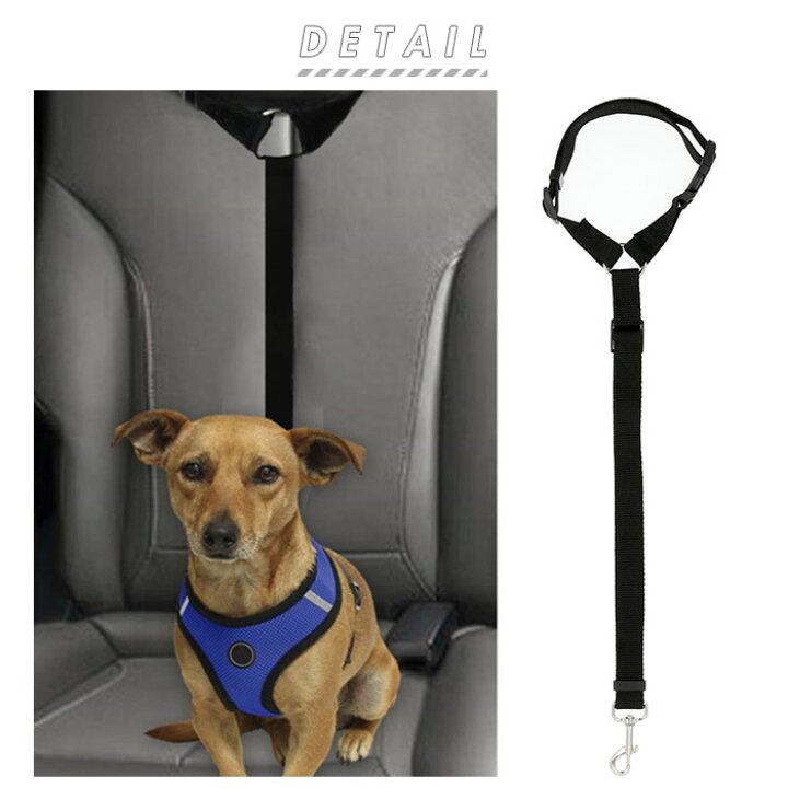 Lopade 犬 シートベルト 小型犬 中型犬 安全保護 車専用リード 取り付け簡単 車用安全ベルト ペット安全ベルト 飛び出す防止 ドライブ ハーネス 長さ40 70cm調整可 安全ベルト Forceful アウトドア Lopade 犬 シートベルト 小型犬 中型犬 安全保護 車専用リード 取り付け簡単 車用安全ベルト ペット安全ベルト 飛び出す防止 ドライブ ハーネス 長さ40 70cm調整可 安全ベルト Forceful アウトドア