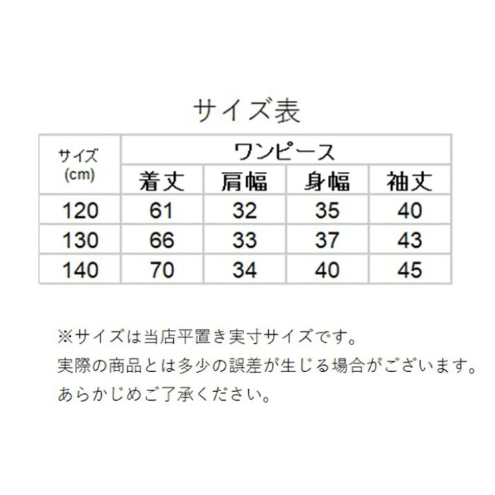 楽天市場 子供服 フォーマル 女の子 通販 ワンピース 秋冬 春 卒園式 入学式 お受験 面接 発表会 結婚式 パーティ 冠婚葬祭 丸襟 白襟 おしゃれ シンプル グレー 1 130 140 キッズ ガール 子ども服 Backyard Family ママタウン