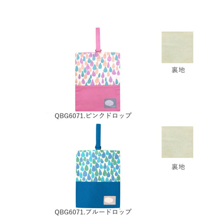 329円 最大68%OFFクーポン 上履き入れ 小学校 通販 シューズバッグ 女の子 男の子 入学準備 袋 入園グッズ 子供 保育園 幼稚園 おしゃれ かわいい 高学年 キャンバス 手作り風 靴入れ 329円 最大68%OFFクーポン 上履き入れ 小学校 通販 シューズバッグ 女の子 男の子 入学準備 袋 入園グッズ 子供 保育園 幼稚園 おしゃれ かわいい 高学年 キャンバス 手作り風 靴入れ