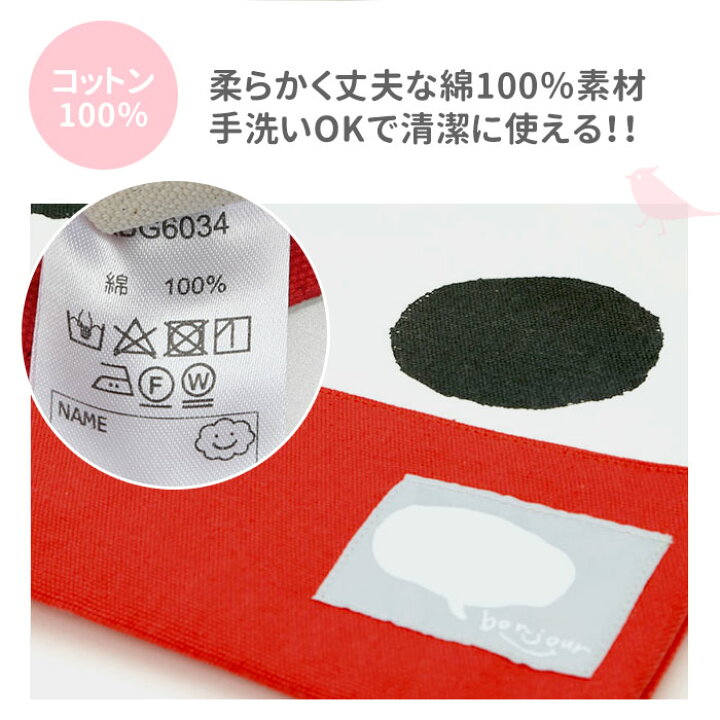 329円 最大68%OFFクーポン 上履き入れ 小学校 通販 シューズバッグ 女の子 男の子 入学準備 袋 入園グッズ 子供 保育園 幼稚園 おしゃれ かわいい 高学年 キャンバス 手作り風 靴入れ 329円 最大68%OFFクーポン 上履き入れ 小学校 通販 シューズバッグ 女の子 男の子 入学準備 袋 入園グッズ 子供 保育園 幼稚園 おしゃれ かわいい 高学年 キャンバス 手作り風 靴入れ