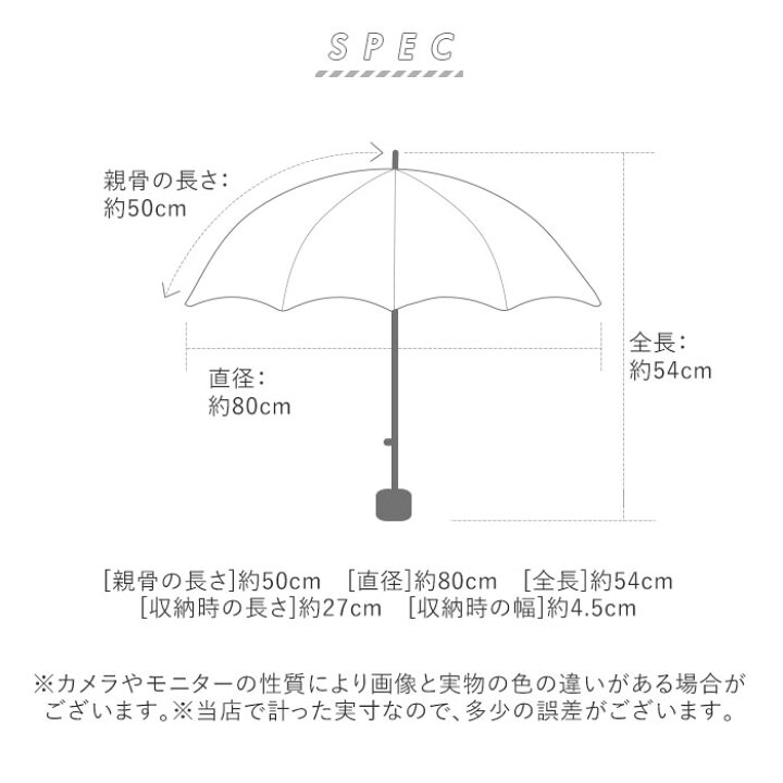 折りたたみ傘 軽量 コンパクト 通販 レディース メンズ 超軽量 晴雨兼用 UVカット ケース付き 持ち運び 携帯 通勤 通学 置き傘 MOTTERU モッテル ITSUMO イツモ スリムボトル折りたたみ傘 MO-3007 男女兼用雨傘 晴雨兼用傘 雑貨 BACKYARD FAMILY ママタウン MOTTERU 折りたたみ傘 晴雨兼用傘 軽量 コンパクト グレー 50cm