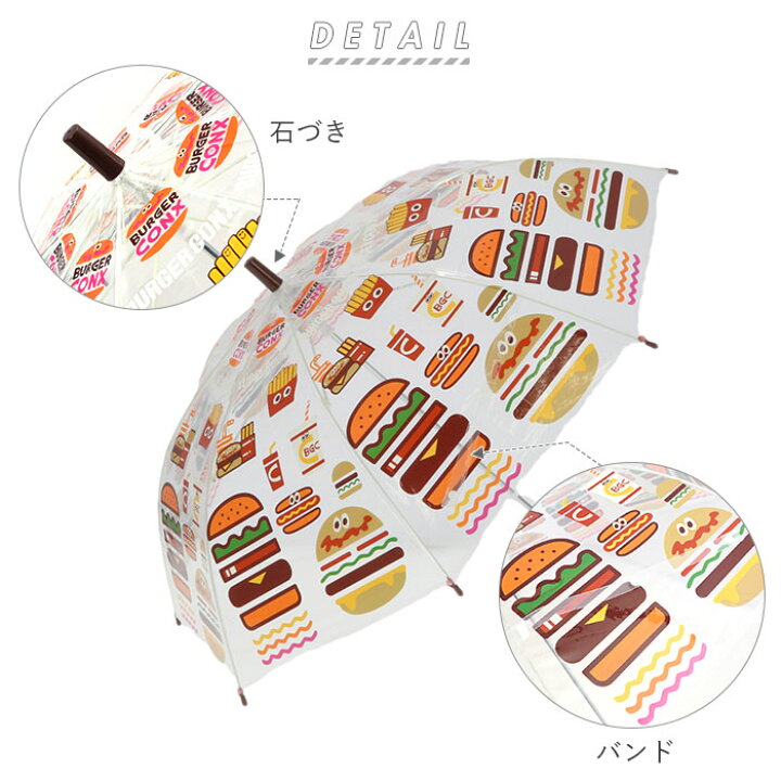 オリジナル スケーター 子供用 ビニール傘５５cm プリンセス 雨傘 Ubv3 Broadcastrf Com